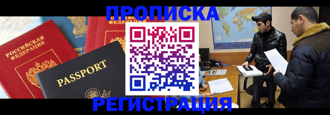 регистрация для дет. сада в Полярных Зорях